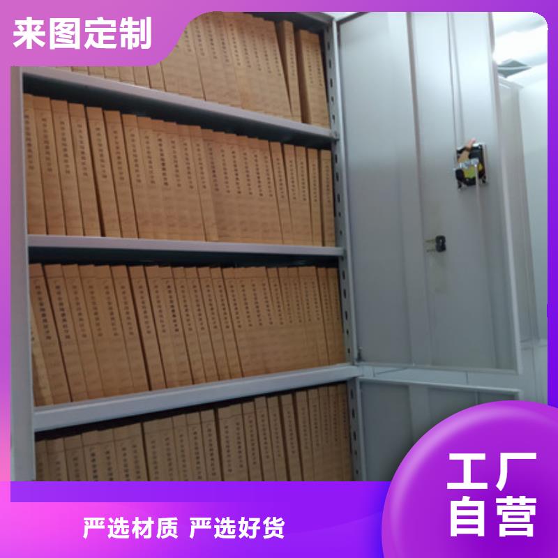机械式密集柜视频-田家庵|谢家集|滁州|巢湖|铜陵|阜阳|六安凯美机械式密集柜_ 凯美智能手动移动电动密集柜架办公家具(淮南市分公司)