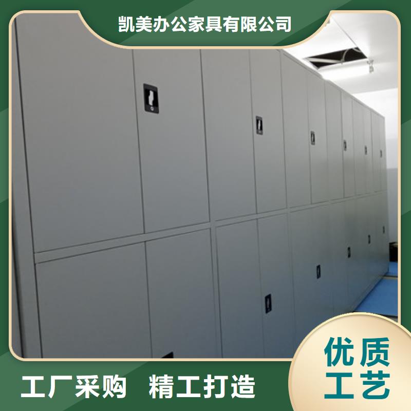 手动凭证密集架厂家_手动凭证密集架