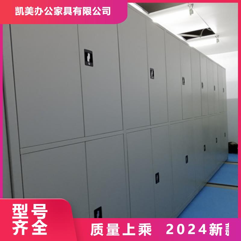 机械式密集柜视频-机械式密集柜(凯美)覆盖地域辽宁省鞍山市铁东|立山|朝阳|盘锦|丹东|阜新|本溪