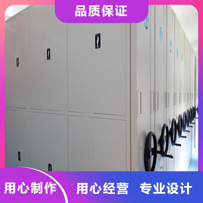 智能密集柜,【不锈钢金库门】可定制-凯美智能手动移动电动密集柜架办公家具(乌鲁木齐市分公司)|覆盖地域克拉玛依|伊犁