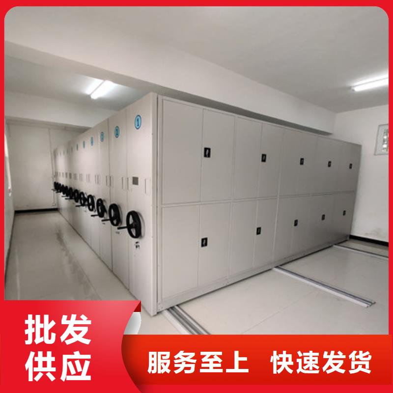 机械式密集柜视频-机械式密集柜(凯美)覆盖地域辽宁省鞍山市铁东|立山|朝阳|盘锦|丹东|阜新|本溪