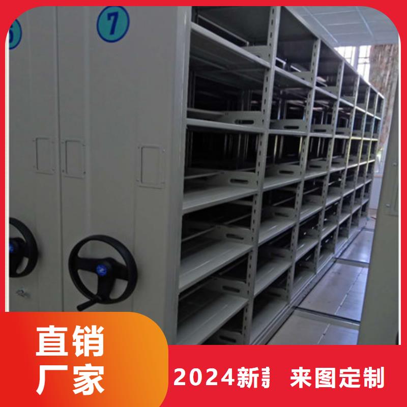 手动凭证密集架厂家_手动凭证密集架