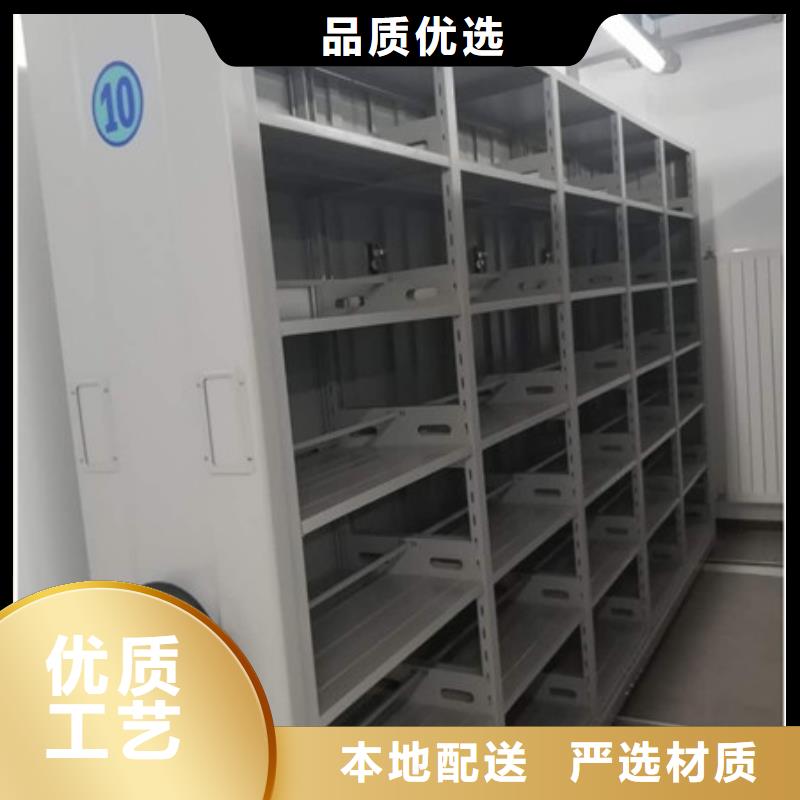智能密集柜会计密集柜随心所欲定制-市场覆盖|萝岗|黄埔|肇庆|梅州|东莞|汕头-通金宝