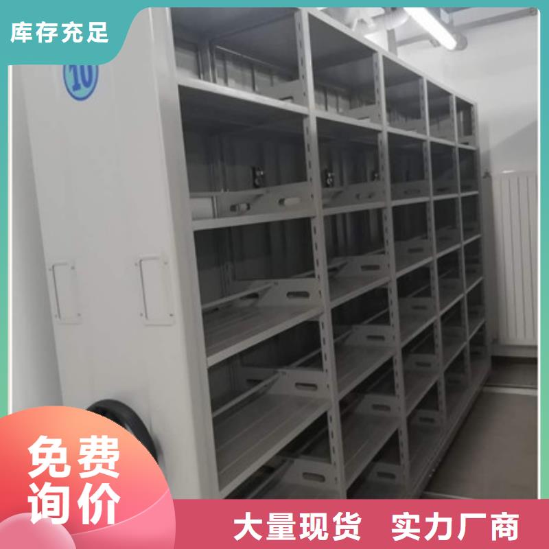智能密集柜,【不锈钢金库门】可定制-凯美智能手动移动电动密集柜架办公家具(乌鲁木齐市分公司)|覆盖地域克拉玛依|伊犁