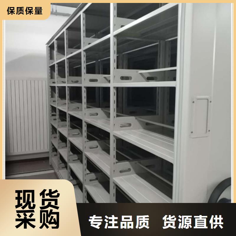智能密集柜档案密集柜经验丰富质量放心 凯美智能手动移动电动密集柜架办公家具(兴安市分公司)