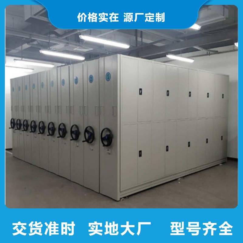 密集文件图纸柜大量现货充足
