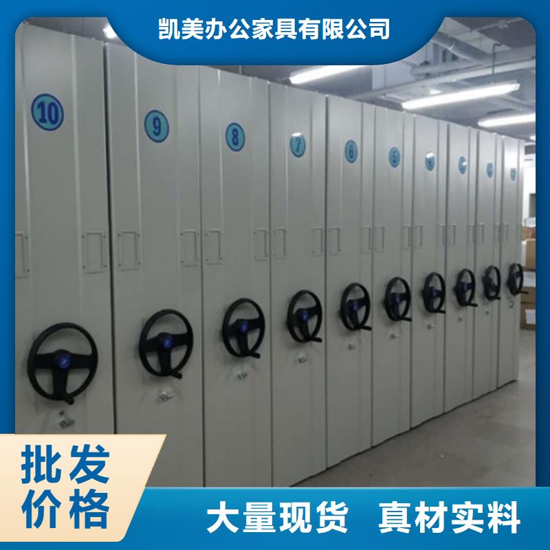 机械式密集柜视频-机械式密集柜(凯美)覆盖地域辽宁省鞍山市铁东|立山|朝阳|盘锦|丹东|阜新|本溪