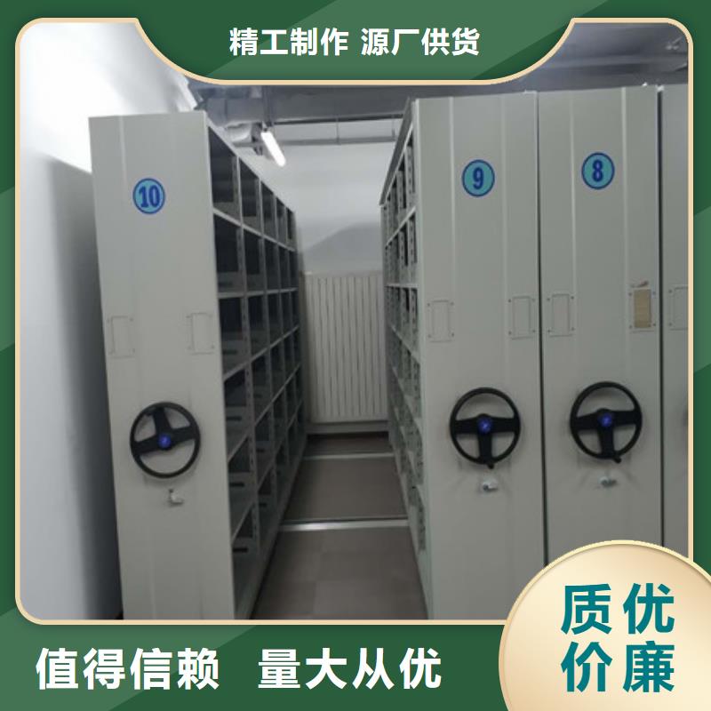 手动凭证密集架厂家_手动凭证密集架