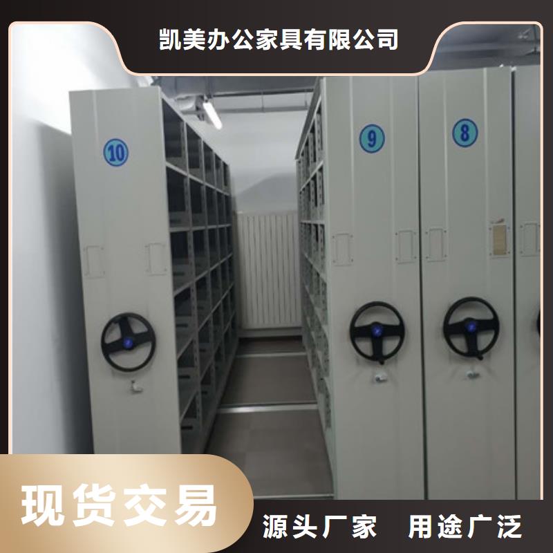 智能密集柜,【不锈钢金库门】可定制-凯美智能手动移动电动密集柜架办公家具(乌鲁木齐市分公司)|覆盖地域克拉玛依|伊犁