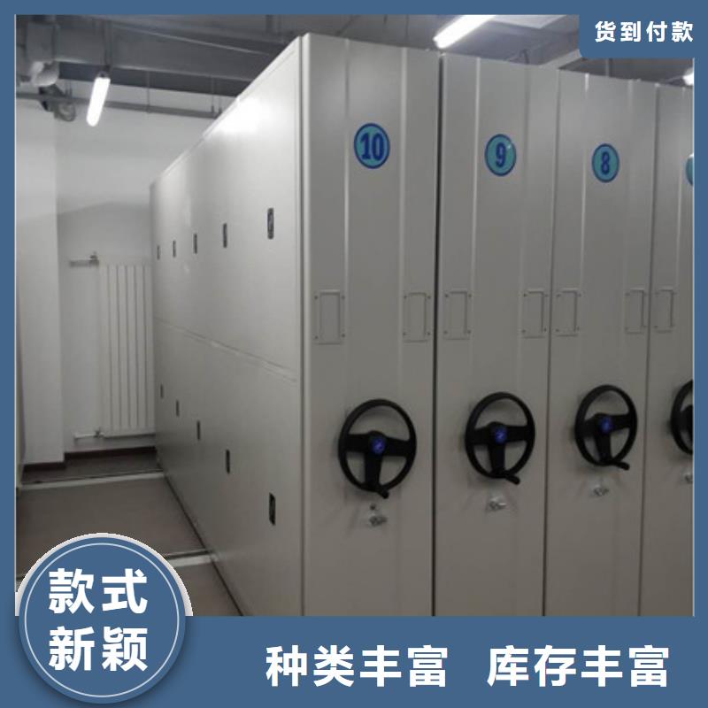 优选:手摇式密集架企业
