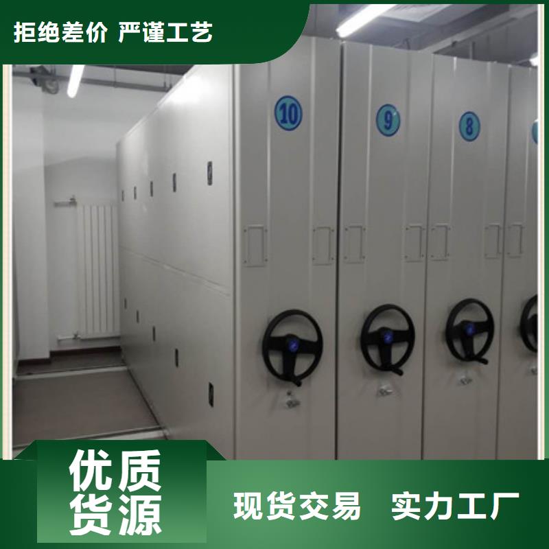 智能密集柜会计密集柜随心所欲定制-市场覆盖|萝岗|黄埔|肇庆|梅州|东莞|汕头-通金宝