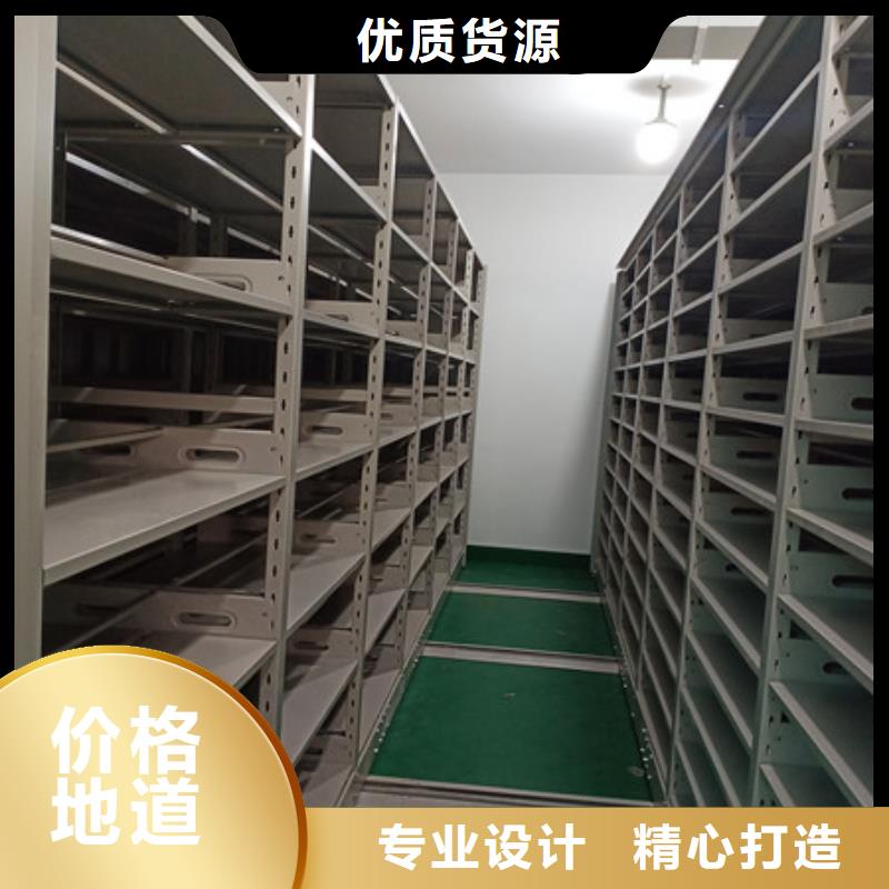 哪个性能好【凯美】底图密集架