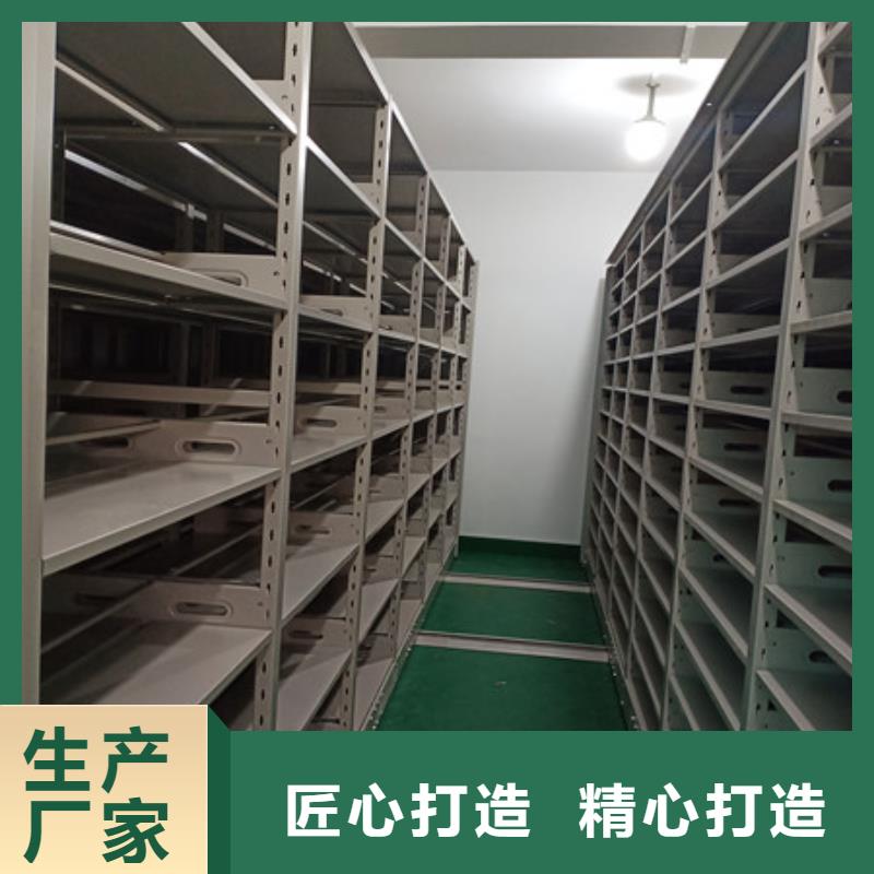 久享盛名【凯美】三沙市封闭式密集柜