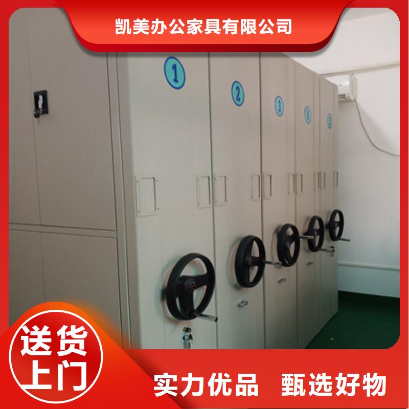 哪个性能好【凯美】底图密集架