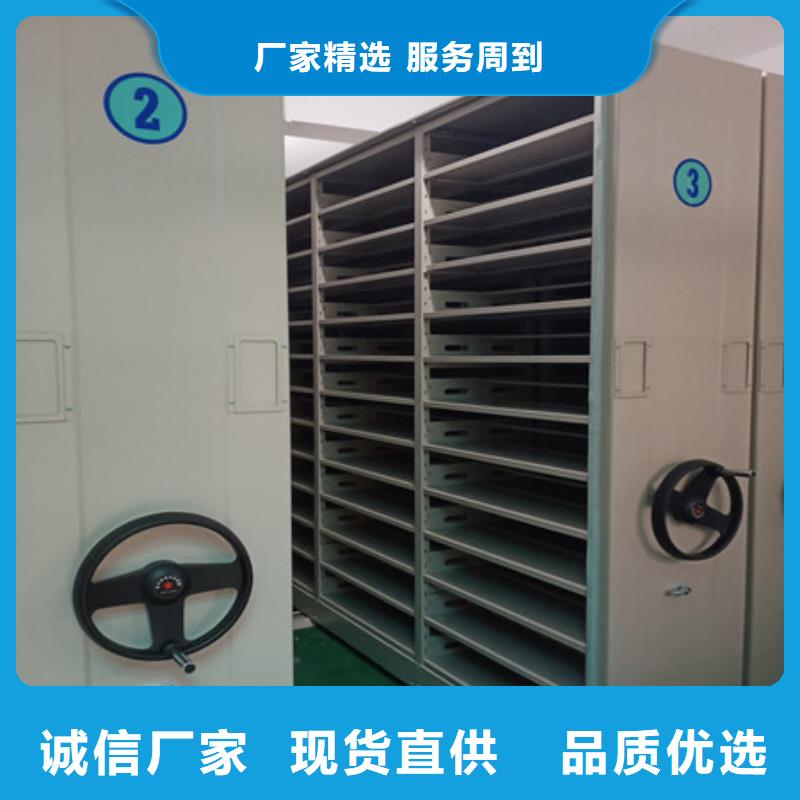 久享盛名【凯美】三沙市封闭式密集柜