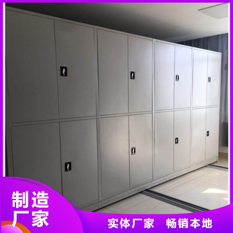 哪个性能好【凯美】底图密集架
