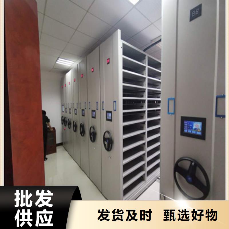 厂家的创造改变格局【凯美】手摇密集活动柜