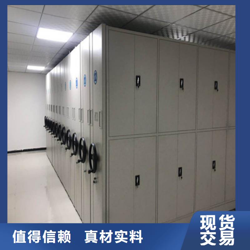 电动密集架圆盘式档案密集架精心选材-服务区域包括芮城|夏县|长治|阳泉|吕梁|晋中|临汾等-产品视频
