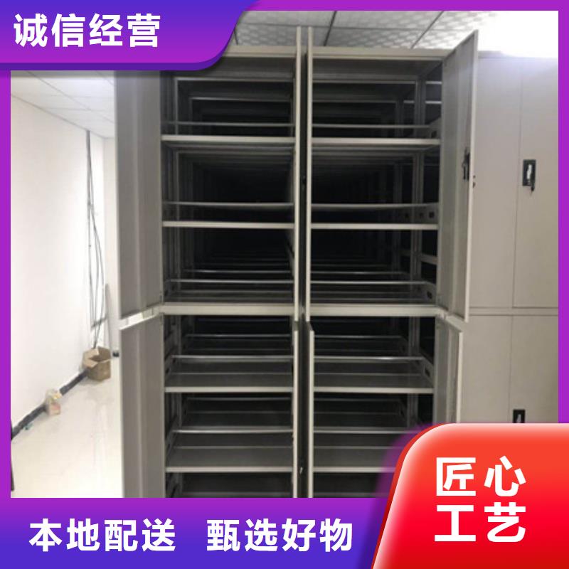 用心前行【凯美】五指山市档案室档案柜