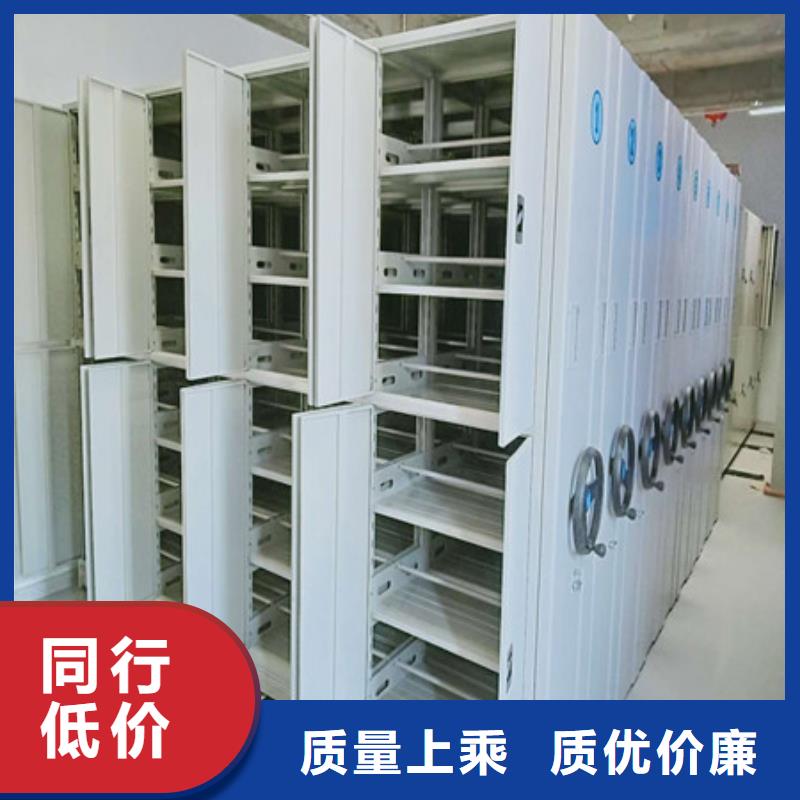 报价单【凯美】屯昌县移动密集档案架