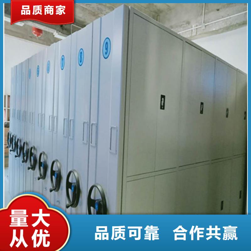档案柜视频-通辽市档案柜-(当地)可服务区域兴安|乌海|呼伦贝尔|阿拉善|呼和浩特|鄂尔多斯