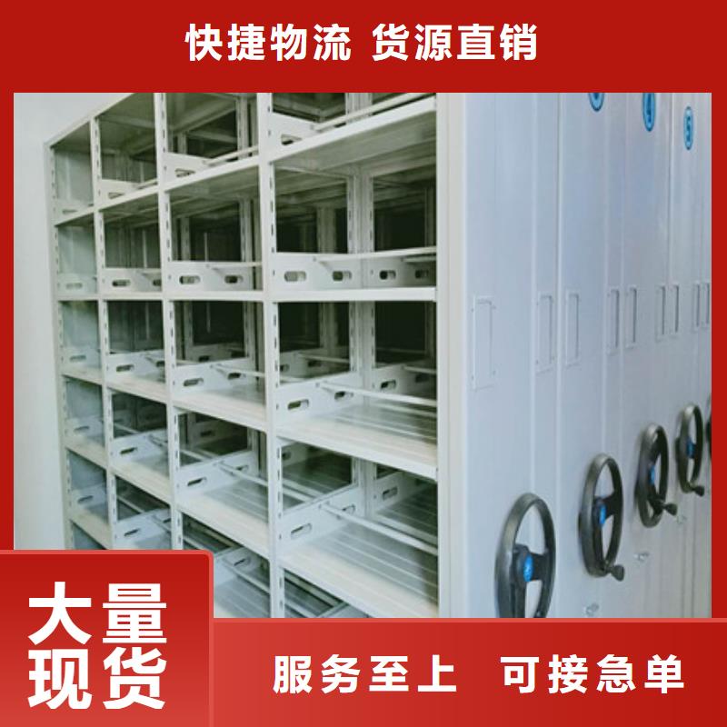 凯美【从厂家买售后有保障 电动密集架,柱式手动密集架场行情】-通金宝