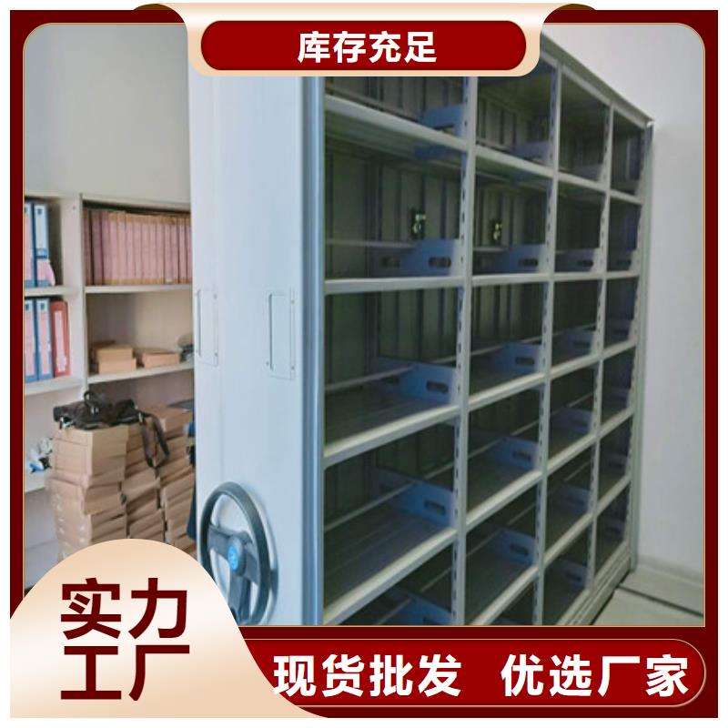 樟木密集柜厂家-专心做产品