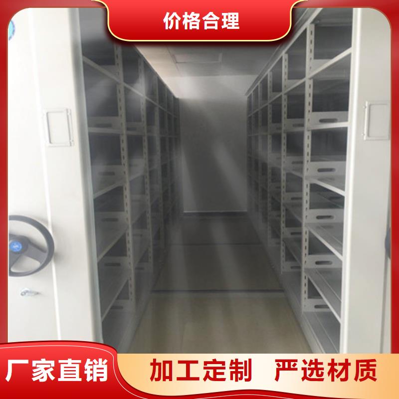 迎接变化【凯美】摇把式档案密集柜