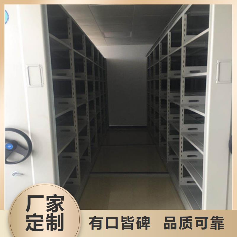 档案柜视频-通辽市档案柜-(当地)可服务区域兴安|乌海|呼伦贝尔|阿拉善|呼和浩特|鄂尔多斯