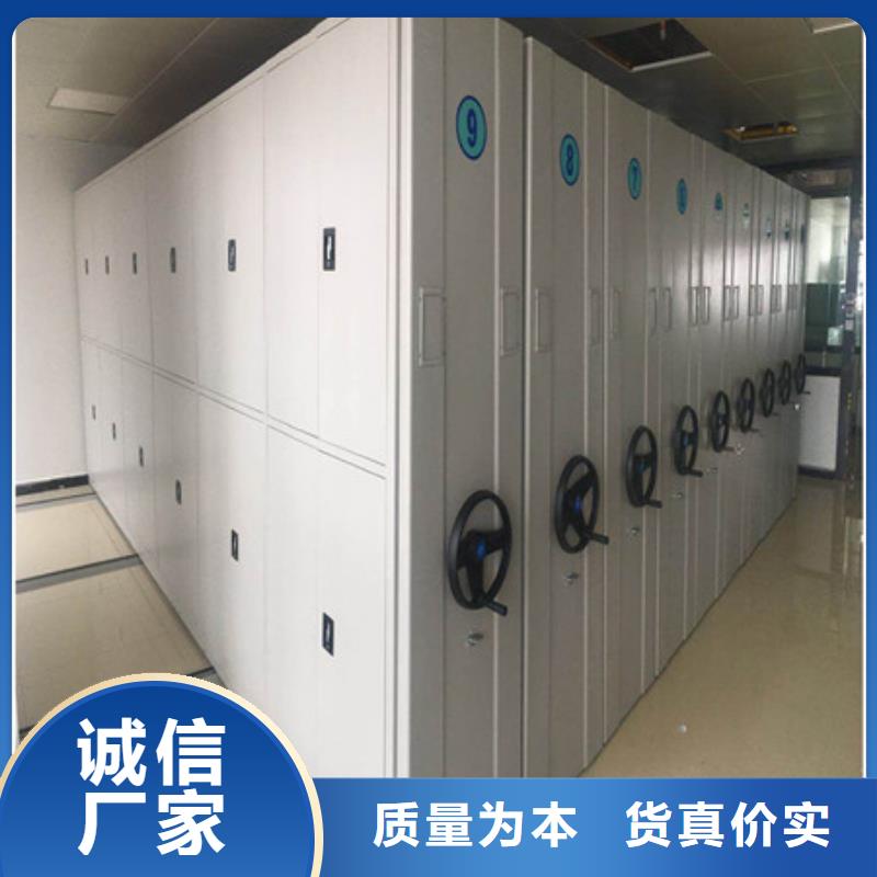 实力商家供货稳定【电动密集架】 密集资料柜支持定制加工