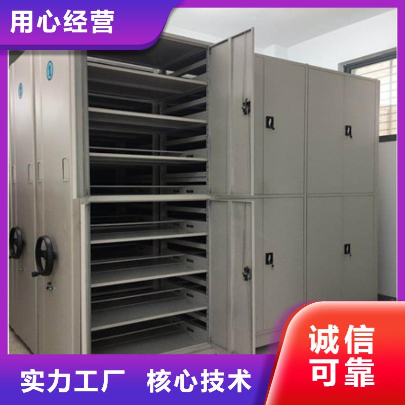 【 电动密集架,柱式手动密集架场行情】-凯美智能手动移动电动密集柜架办公家具(北海市分公司)