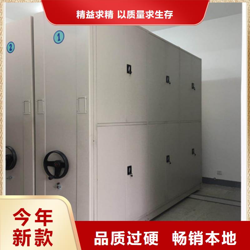 【 电动密集架,柱式手动密集架场行情】-凯美智能手动移动电动密集柜架办公家具(北海市分公司)
