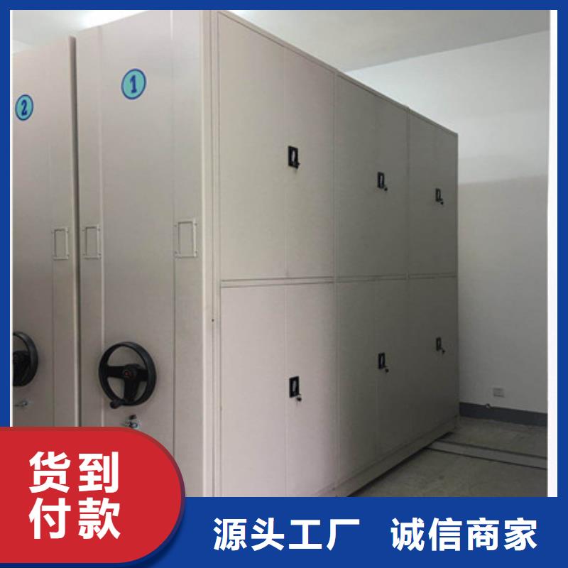 电动密集架圆盘式档案密集架精心选材-服务区域包括芮城|夏县|长治|阳泉|吕梁|晋中|临汾等-产品视频