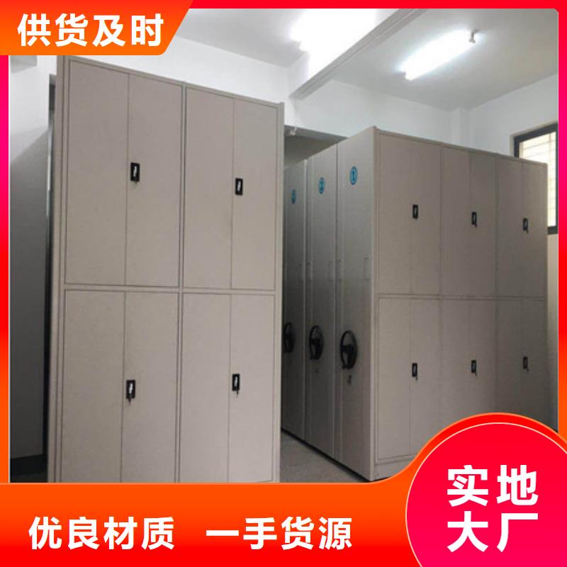 摇把式手动密集架视频-摇把式手动密集架_湖北省襄阳市市场覆盖襄州|樊城|鄂州|黄石|荆州|黄冈|宜昌等