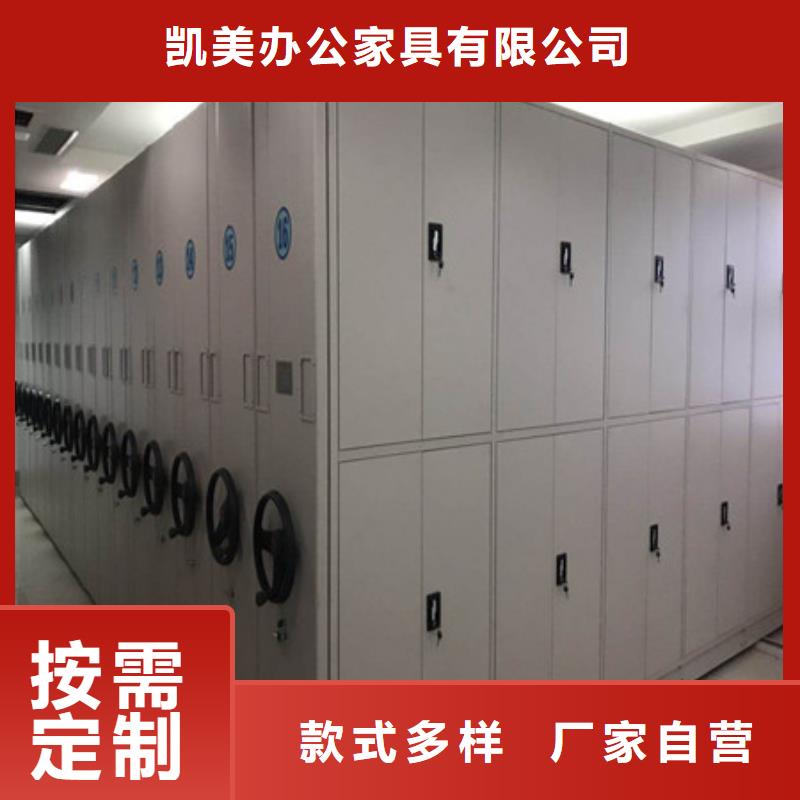 电动密集架圆盘式档案密集架精心选材-服务区域包括芮城|夏县|长治|阳泉|吕梁|晋中|临汾等-产品视频
