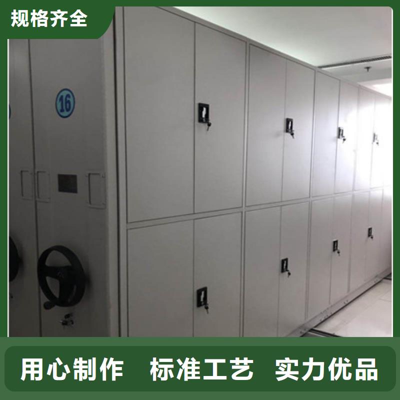 用心前行【凯美】五指山市档案室档案柜