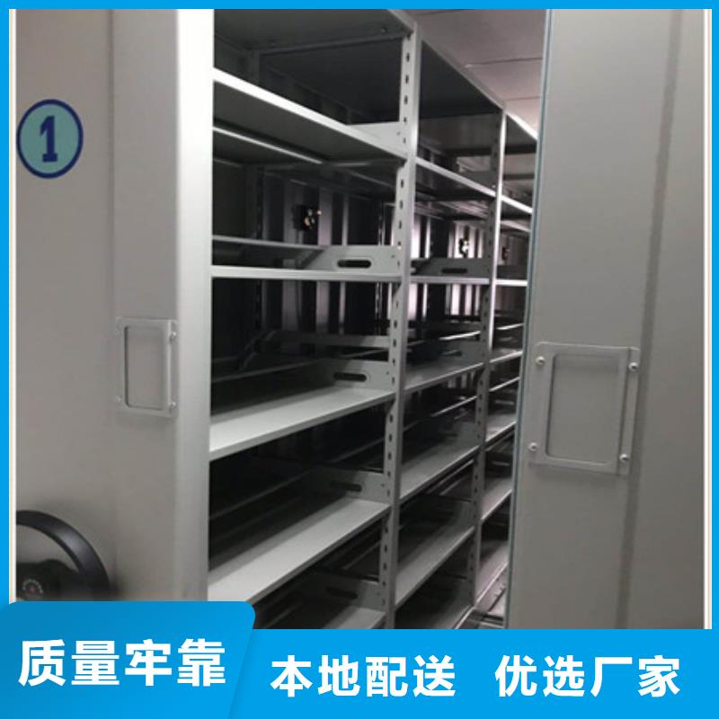 【 电动密集架,柱式手动密集架场行情】-凯美智能手动移动电动密集柜架办公家具(北海市分公司)