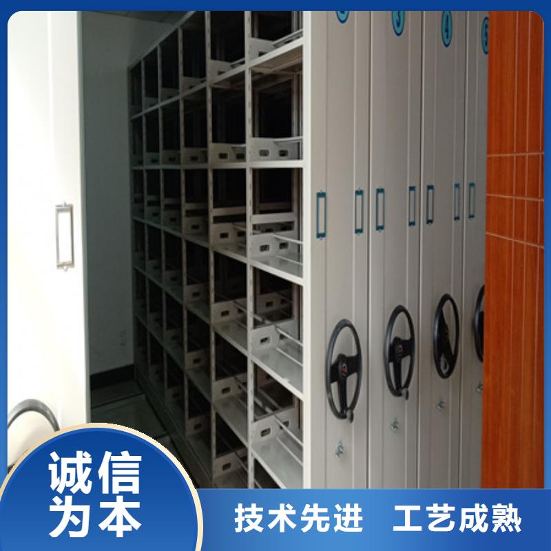 追求【鑫康】档案架密集柜