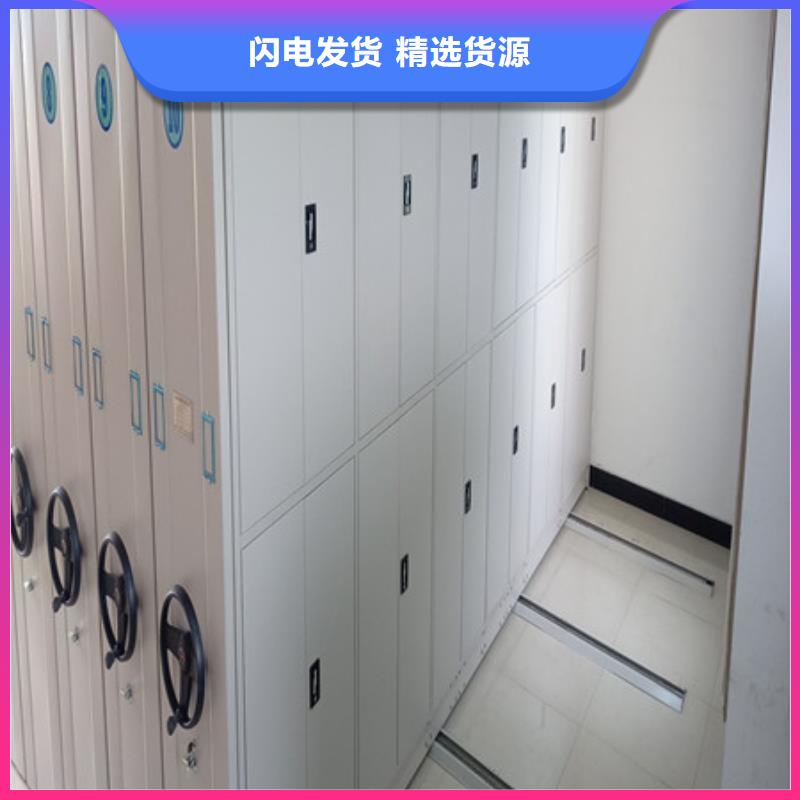 实力商家供货稳定【电动密集架】 密集资料柜支持定制加工