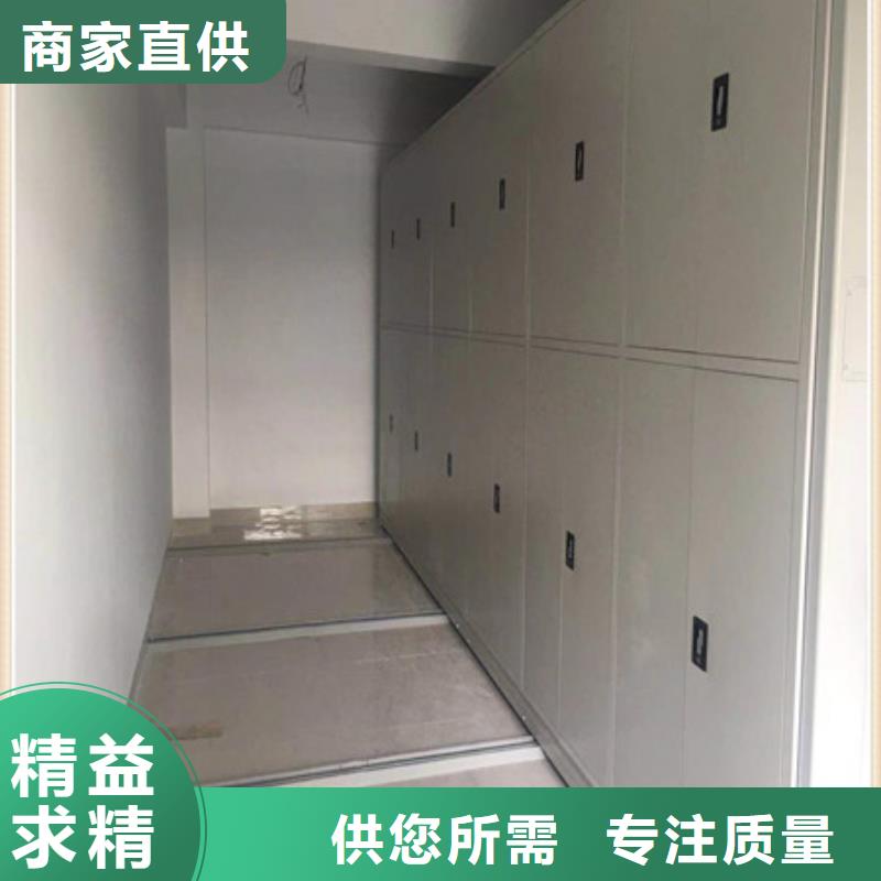 厂家是提高竞争力的关键【凯美】电动密集柜
