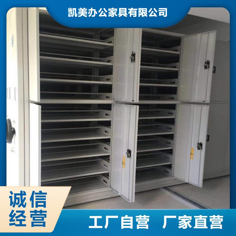 摇把式手动密集架视频-摇把式手动密集架_湖北省襄阳市市场覆盖襄州|樊城|鄂州|黄石|荆州|黄冈|宜昌等