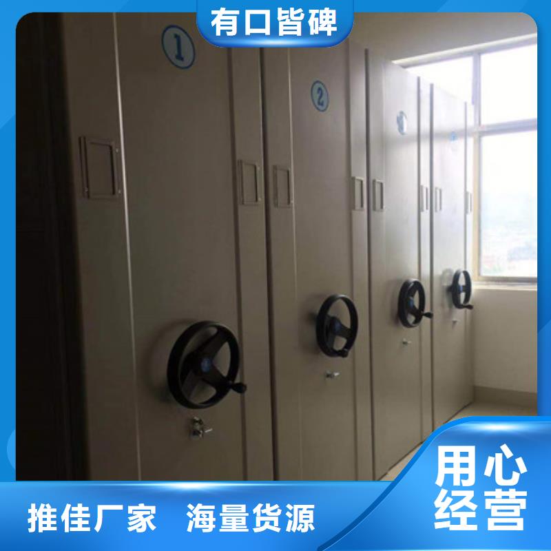 电动密集架圆盘式档案密集架精心选材-服务区域包括芮城|夏县|长治|阳泉|吕梁|晋中|临汾等-产品视频