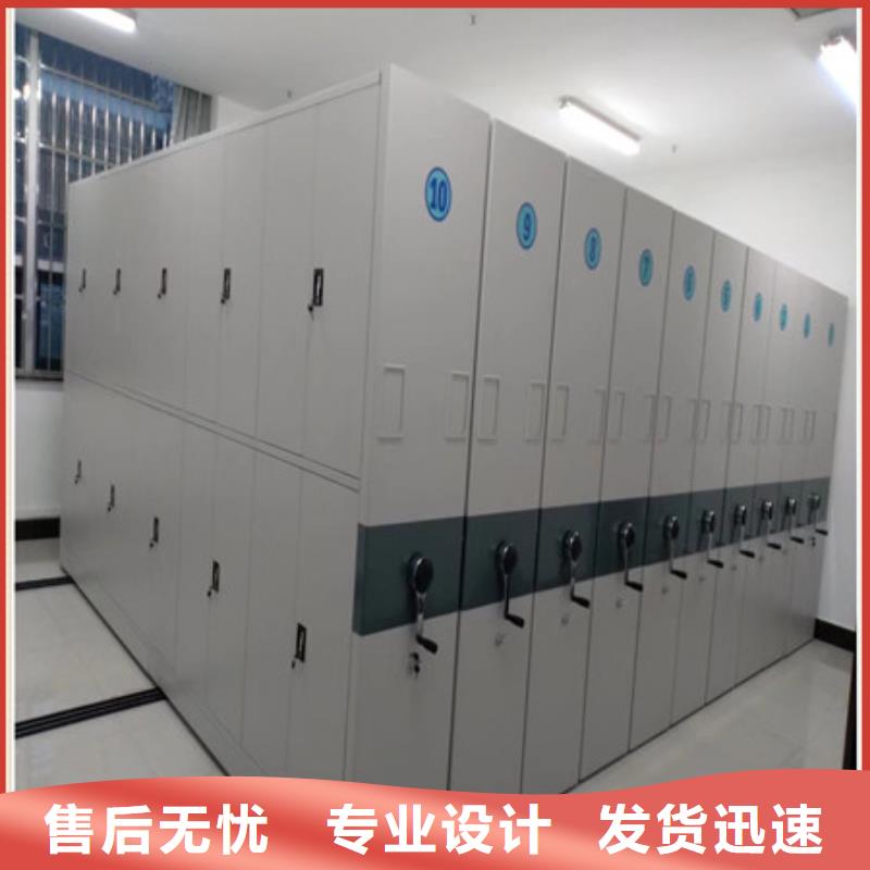 电动密集架密集柜您身边的厂家