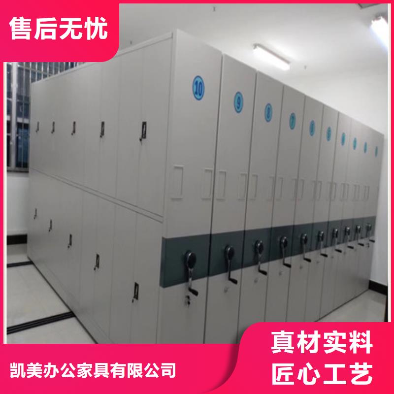 用心前行【凯美】五指山市档案室档案柜