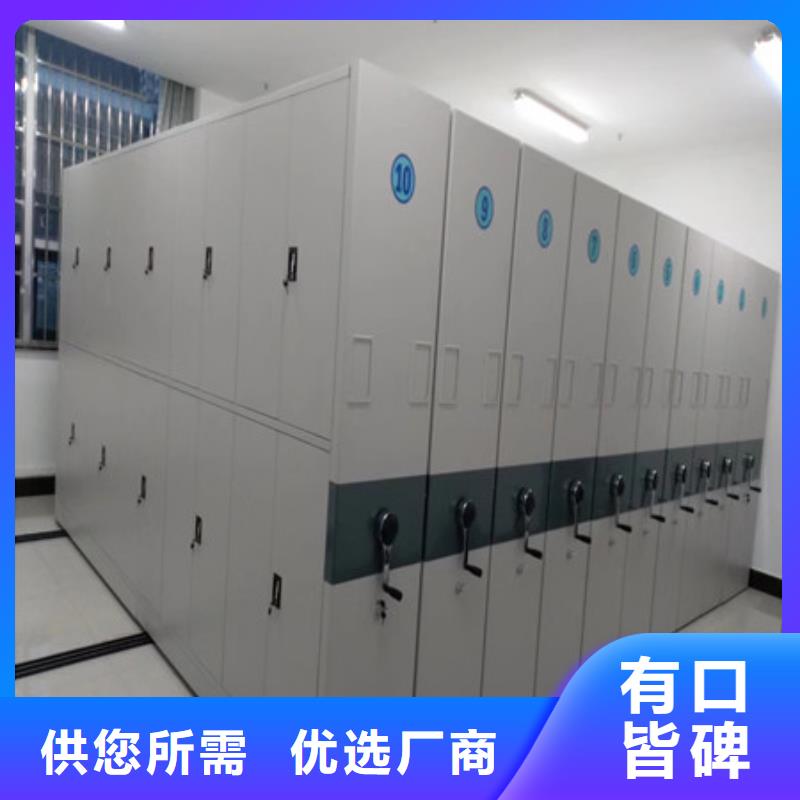 【 电动密集架,柱式手动密集架场行情】-凯美智能手动移动电动密集柜架办公家具(北海市分公司)