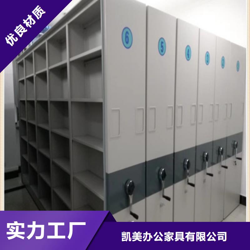 摇把式手动密集架视频-摇把式手动密集架_湖北省襄阳市市场覆盖襄州|樊城|鄂州|黄石|荆州|黄冈|宜昌等
