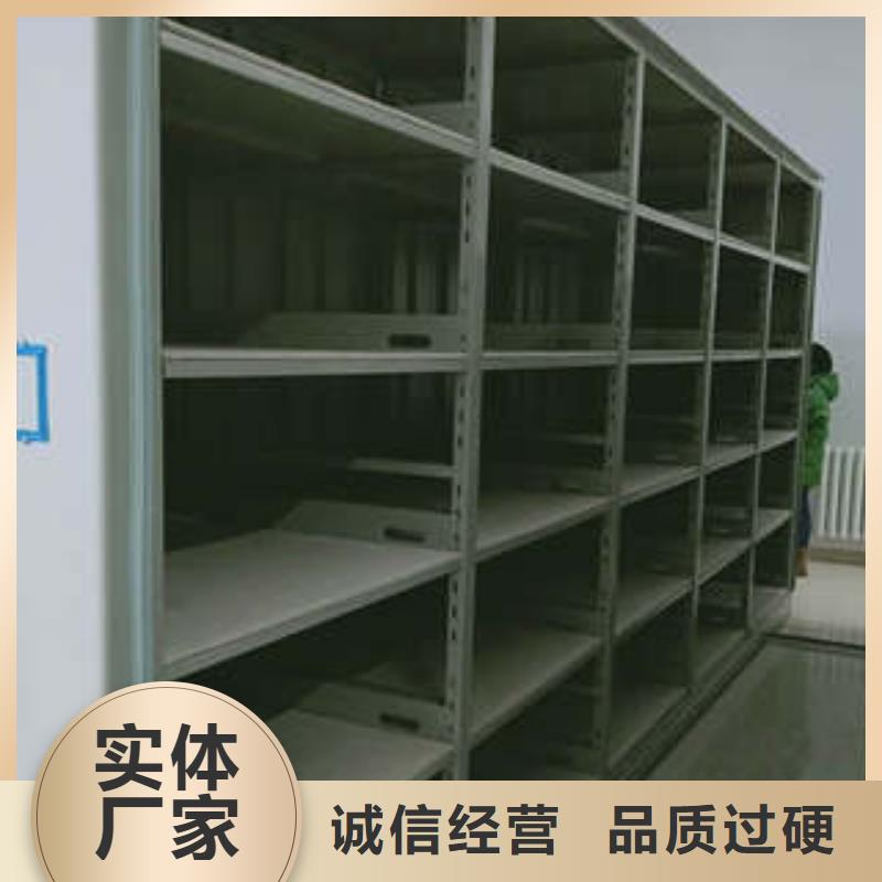 摇把式手动密集架视频-摇把式手动密集架_湖北省襄阳市市场覆盖襄州|樊城|鄂州|黄石|荆州|黄冈|宜昌等