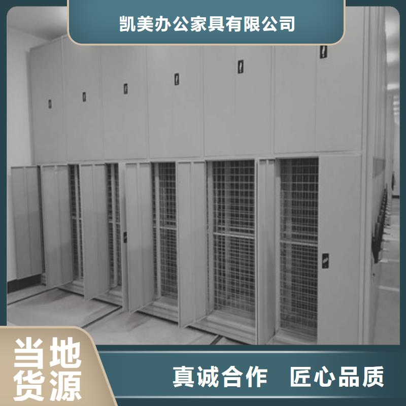 摇把式手动密集架视频-摇把式手动密集架_湖北省襄阳市市场覆盖襄州|樊城|鄂州|黄石|荆州|黄冈|宜昌等