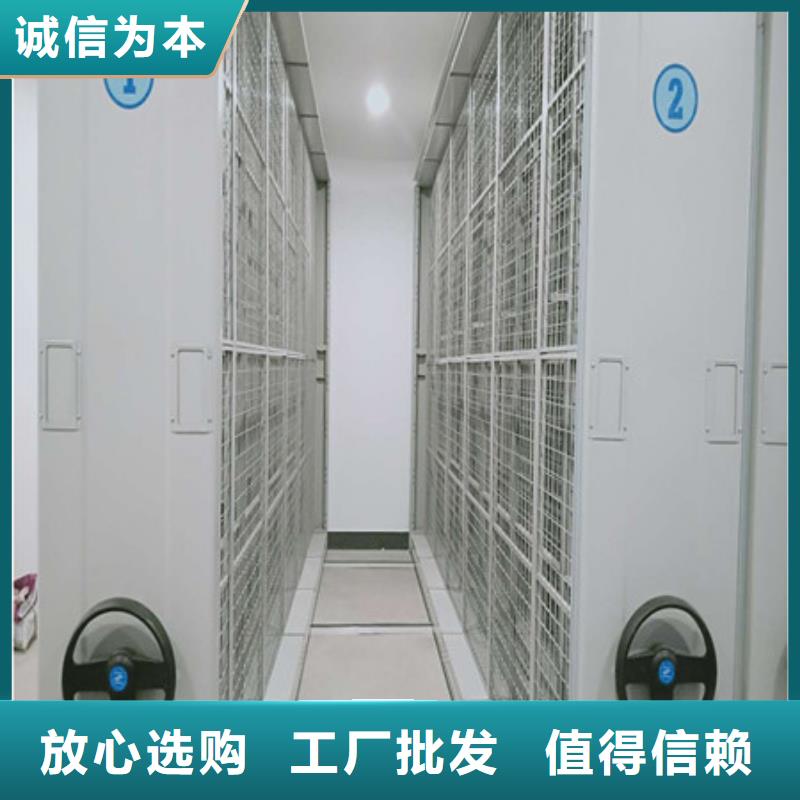 电动密集架密集柜您身边的厂家