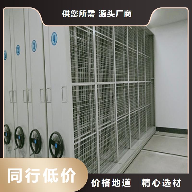 电动密集架密集柜您身边的厂家